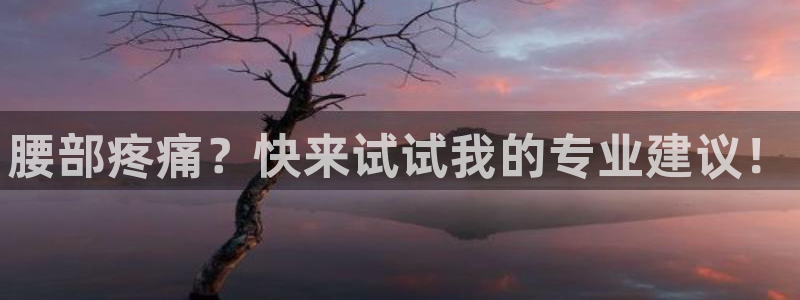 谈球吧