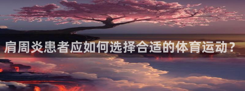 谈球吧