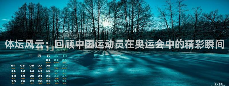 谈球吧体育