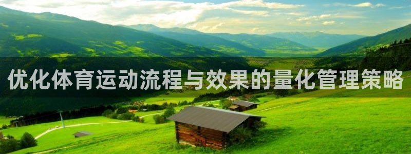 谈球吧体育官网