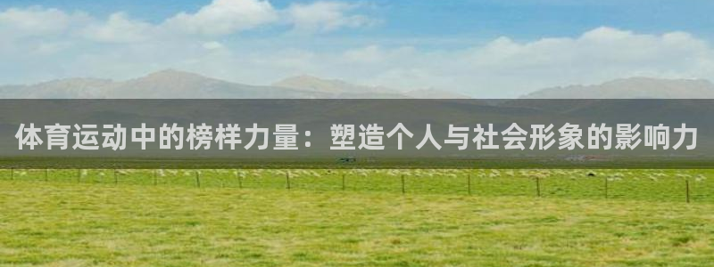 谈球吧体育