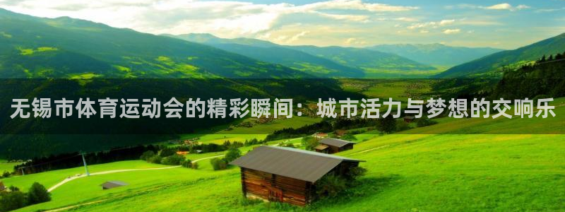 谈球吧体育