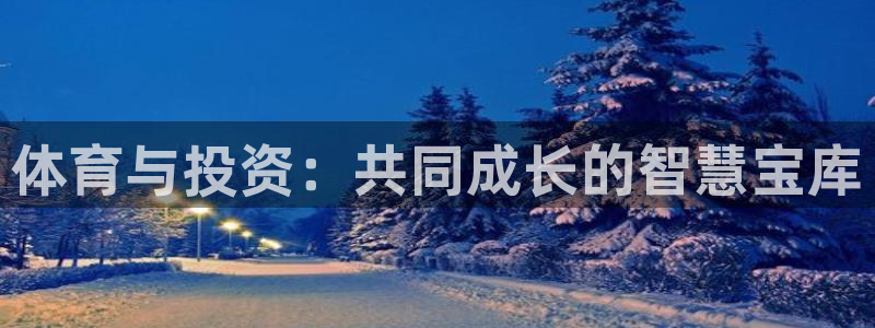 谈球吧体育官网
