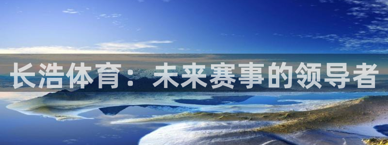谈球吧