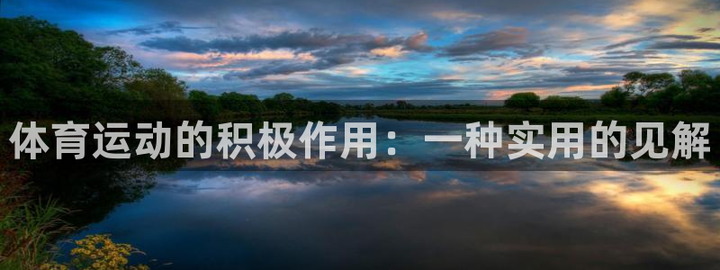 谈球吧体育