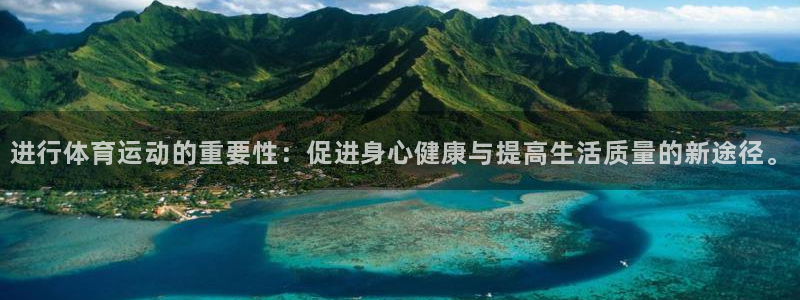 谈球吧