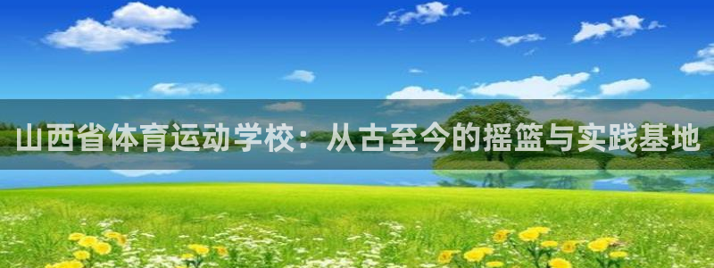 谈球吧体育