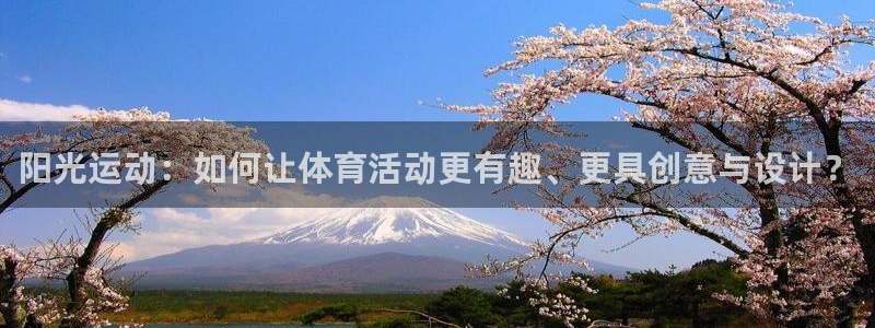 谈球吧